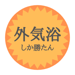 [LINEスタンプ] ガイキヨーカースタンプ