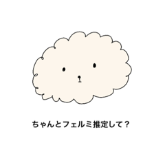 [LINEスタンプ] ゆるふわコンサルくん