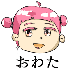 [LINEスタンプ] ぴょんぽこクラブ①