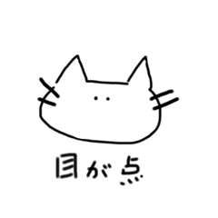 [LINEスタンプ] 使えなくもない