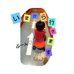 [LINEスタンプ] なんだかんだ I  love 息子 Part2