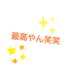 [LINEスタンプ] vnsjs
