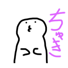 [LINEスタンプ] キャワイイ人です