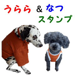 [LINEスタンプ] うらら ＆ なつスタンプ