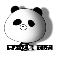 [LINEスタンプ] たすくパンダ④