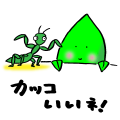 [LINEスタンプ] はっぱのピッキオ2