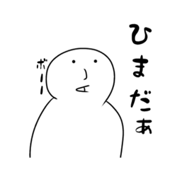 [LINEスタンプ] 理性捨てました。なんとなく