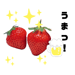 [LINEスタンプ] ため口のイチゴちゃん