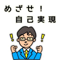 [LINEスタンプ] 青年期の心理あるある