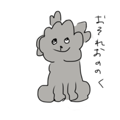 [LINEスタンプ] ぱやぱやわんこ