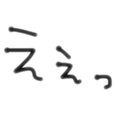[LINEスタンプ] ぃろぃろな言葉3
