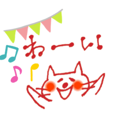 [LINEスタンプ] 手づくりの日常2