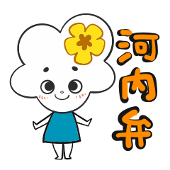 [LINEスタンプ] よこっとん☆大阪河内弁