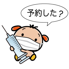 [LINEスタンプ] 新型コロナワクチン注射（吹き出し）