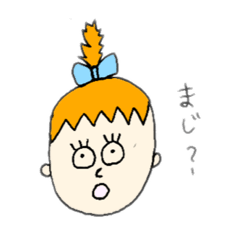 [LINEスタンプ] 表情豊かなパイナップル