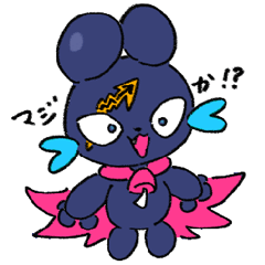 [LINEスタンプ] マジカパーティ バルニャースタンプ