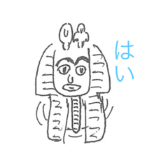 [LINEスタンプ] うまへた世界史スタンプ