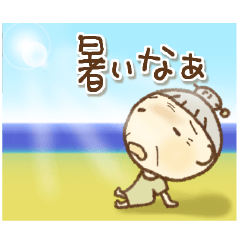 [LINEスタンプ] 【夏】関西弁の愉快なおばちゃんやで