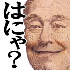 [LINEスタンプ] イマドキな偉人