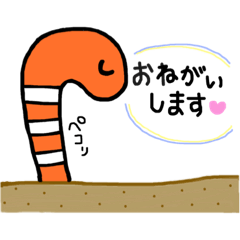 [LINEスタンプ] チンアナゴのある生活②