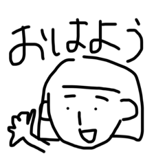 [LINEスタンプ] とてもていねいなスタンプ