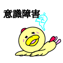 [LINEスタンプ] けんわちゃん 医者