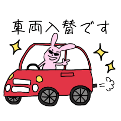 [LINEスタンプ] 損保社員スタンプ2