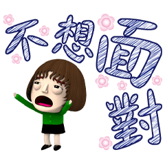 [LINEスタンプ] ソシャゲーマーのためのスタンプ