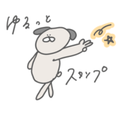 [LINEスタンプ] きほんのいぬスタンプ3