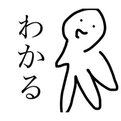 [LINEスタンプ] つぶらな瞳のスタンプ
