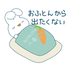 [LINEスタンプ] ないうさぎ