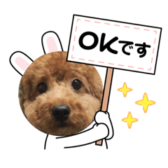 [LINEスタンプ] 犬の挨拶です。