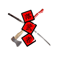 [LINEスタンプ] スクール落武者  スタンプ