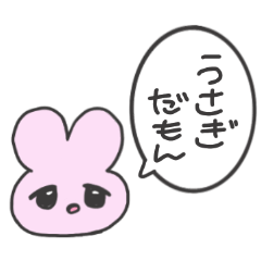 [LINEスタンプ] メンヘラが作ったうさぎ2