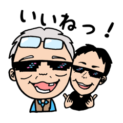 [LINEスタンプ] tik徳(可愛い癒しの関西弁おじいちゃん)