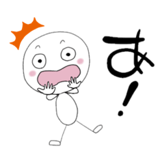 [LINEスタンプ] 1文字で済ますスタンプ①