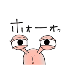 [LINEスタンプ] ぐだっつ