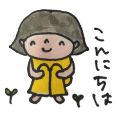 [LINEスタンプ] 毎日使えるスタンプ「おかっぱちゃんです」