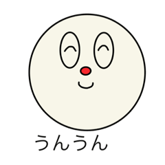 [LINEスタンプ] 気分で選ぼうお顔くん