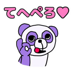 [LINEスタンプ] パンダちゃんっス‼︎‼︎‼︎‼︎