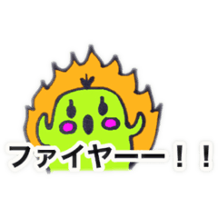 [LINEスタンプ] ソラシドちゃん