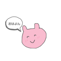 [LINEスタンプ] だるってかんじ？＃1