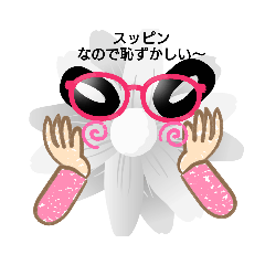 [LINEスタンプ] よろしくです。。