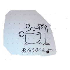 [LINEスタンプ] 日々の～