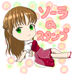 [LINEスタンプ] あかがみんソーラのスタンプ