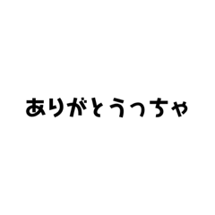 [LINEスタンプ] 福岡県京都郡苅田弁