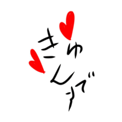 [LINEスタンプ] 最近はやりの言葉 2021