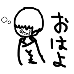 [LINEスタンプ] ともさんの日常 バージョン2