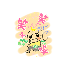 [LINEスタンプ] 笑顔のおんなのこ
