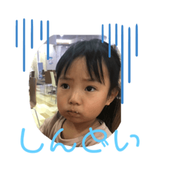 [LINEスタンプ] 加藤家と岸田